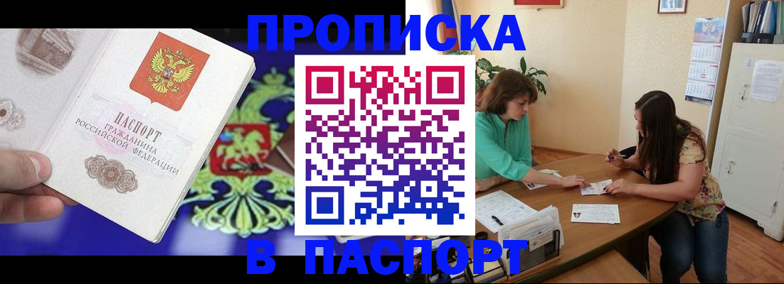 регистрация для школы в Кумертау